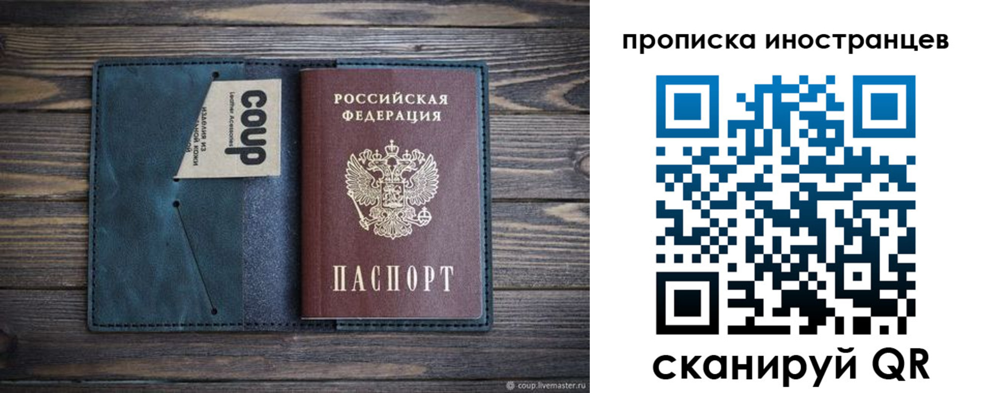 найти адрес прописки в Ельце