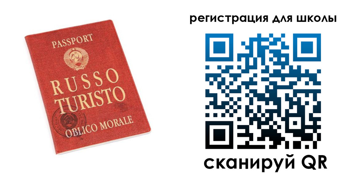 временная регистрация в Ельце