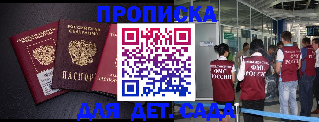 форма 3 в Ельце